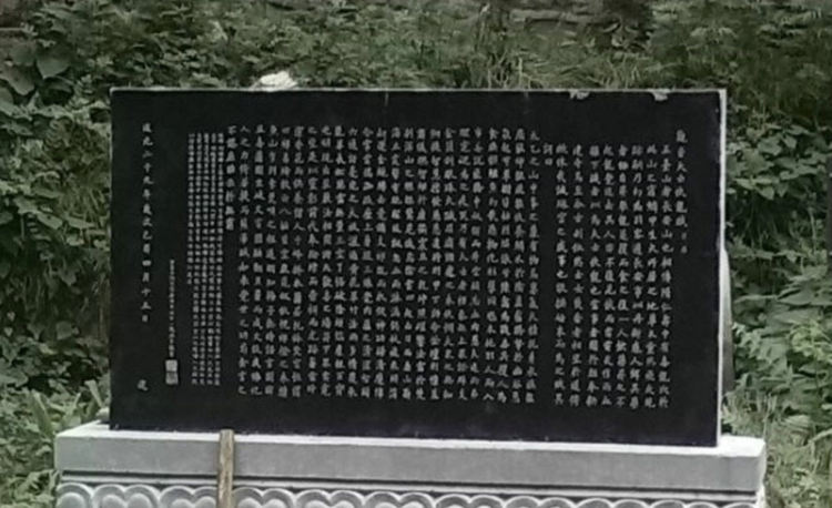 南五台风景名胜区