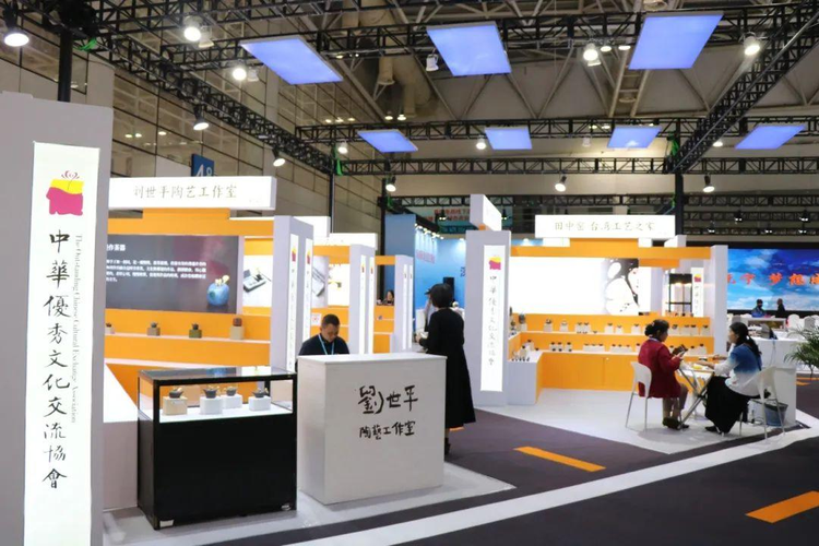 第二十六届海峡两岸经贸交易会