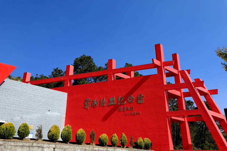 凉山彝族自治州