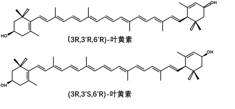 叶黄素