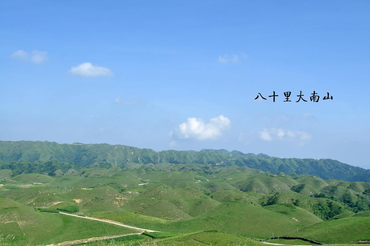 城步苗族自治县