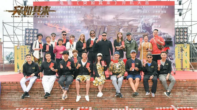 突如其来