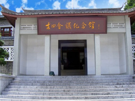 上杭县