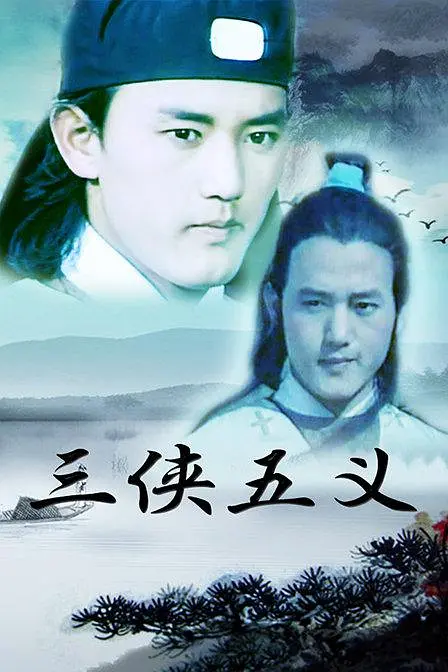 赵祯