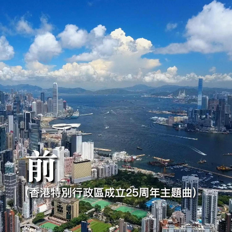 张学友