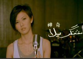 休止符