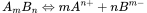 沉淀