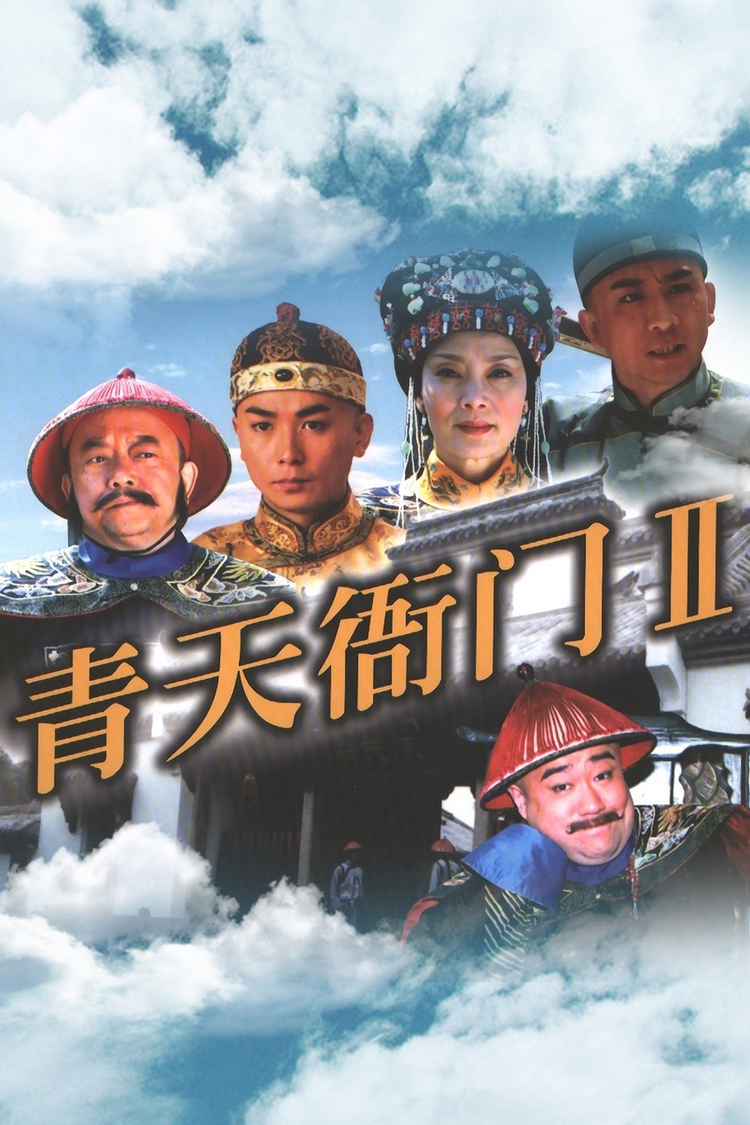 保剑锋