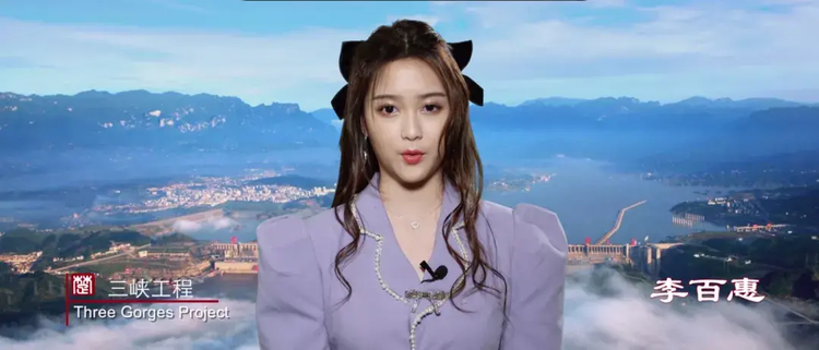 李百惠