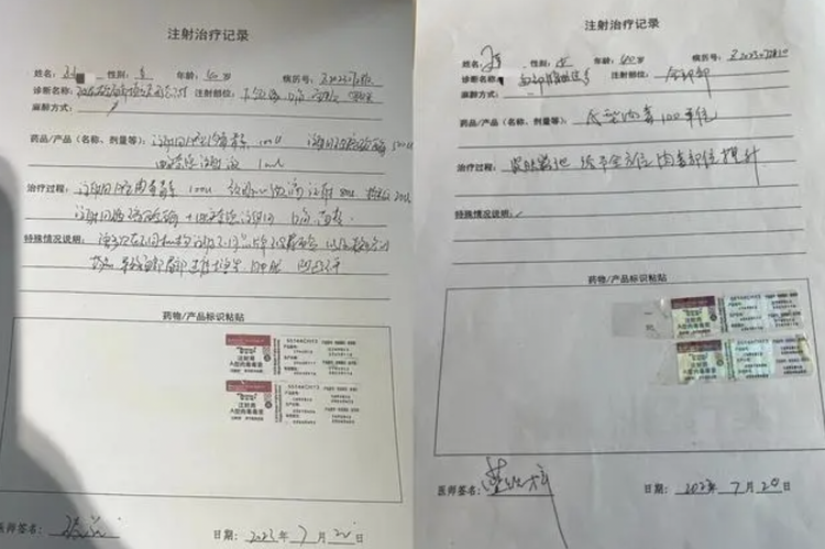 长沙女子花费20万整容失败事件
