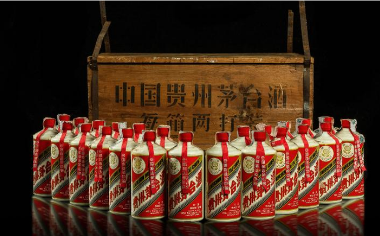 茅台酒
