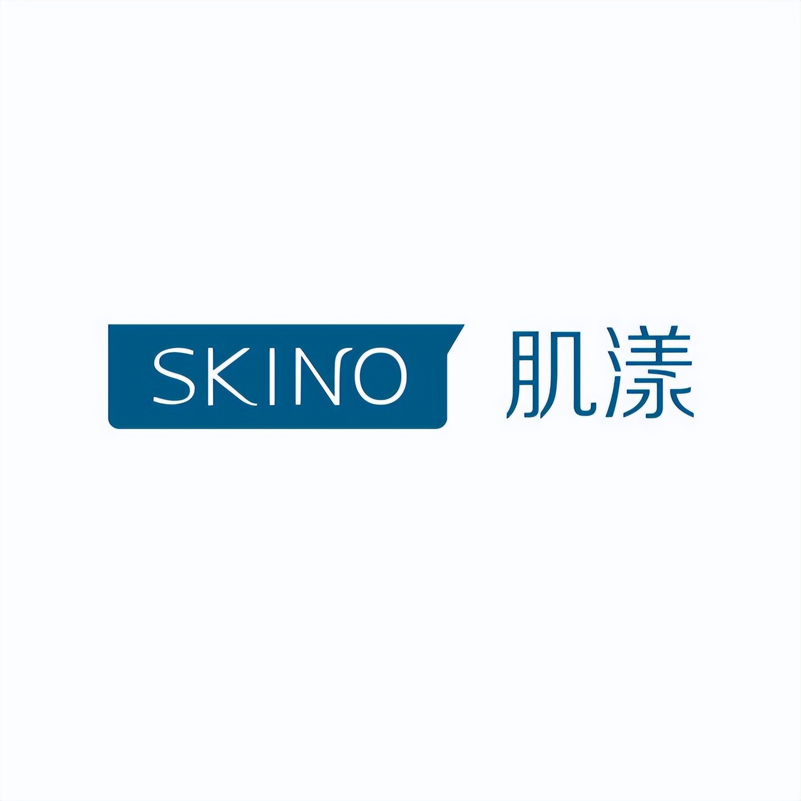 肌漾