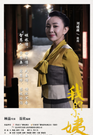 我的小姨.png