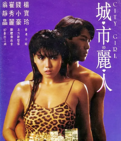 钱小豪