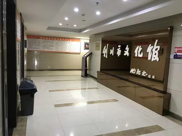 利川市