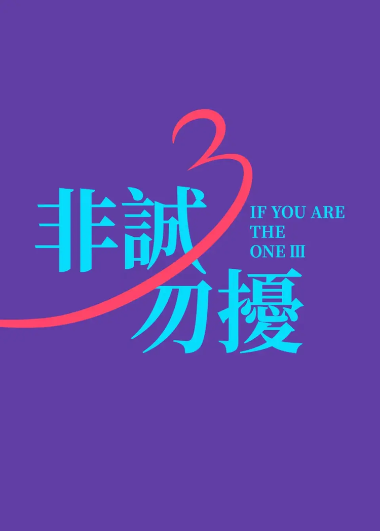 岳云鹏