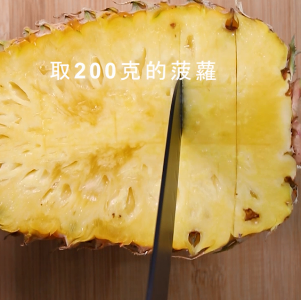 步骤三