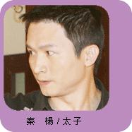 海誓山盟