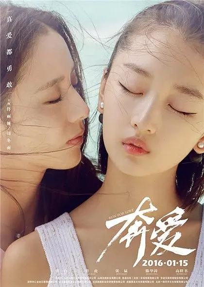 周冬雨
