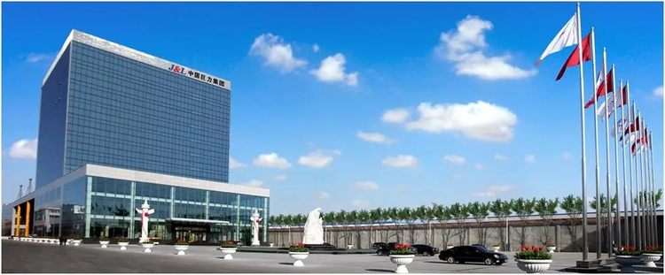 巨力集团有限公司