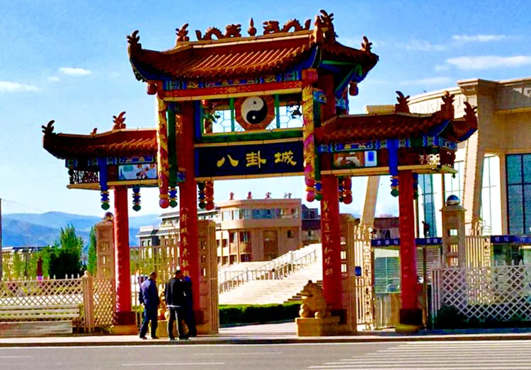 新疆维吾尔自治区