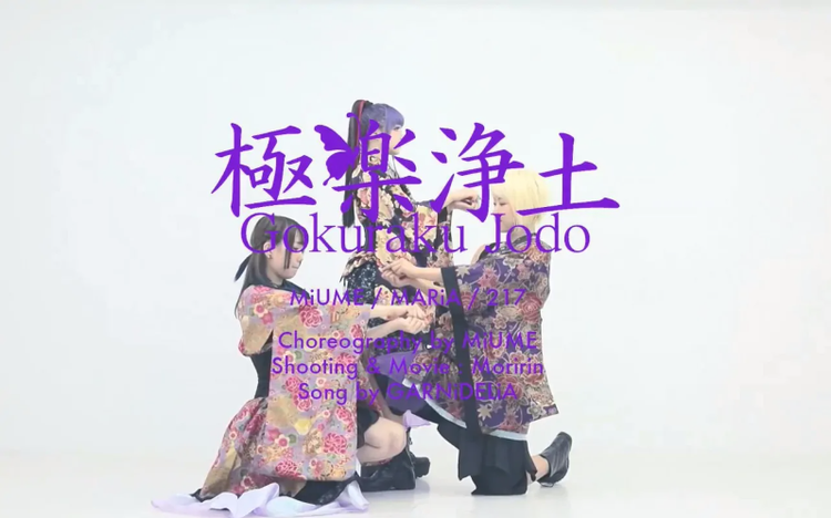 极乐净土