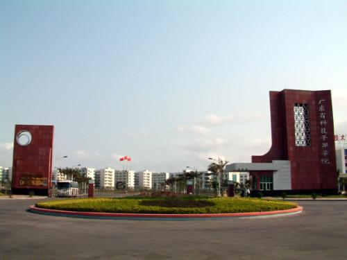 新疆体育职业技术学院