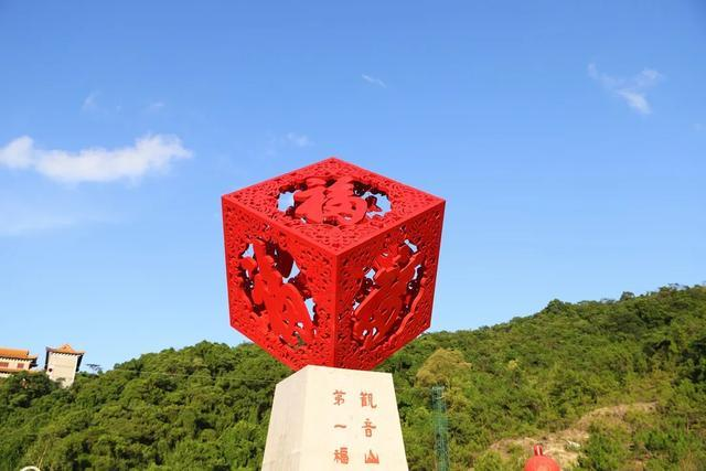 广东观音山国家森林公园