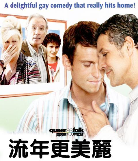 阿诺德·比纳德
