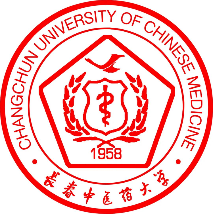 长春中医药大学
