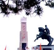 平鲁烈士陵园