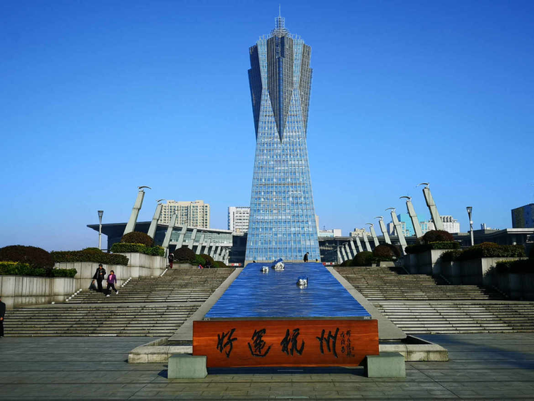 杭州市