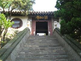 弥陀寺