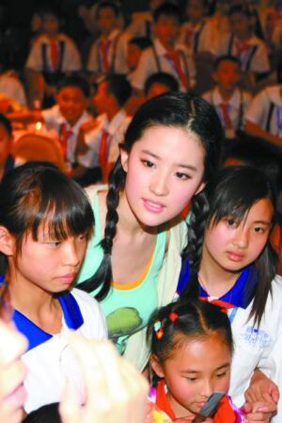 刘亦菲小孩.jpeg