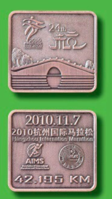 杭州马拉松