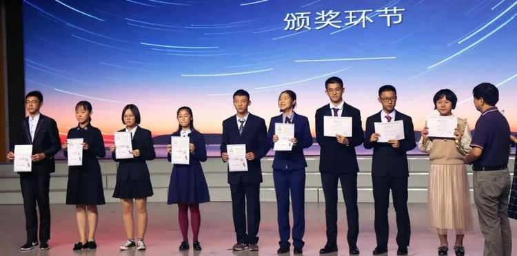 福建师范大学附属中学