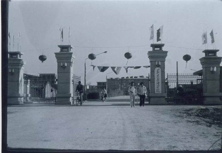 中国石油大学（华东）