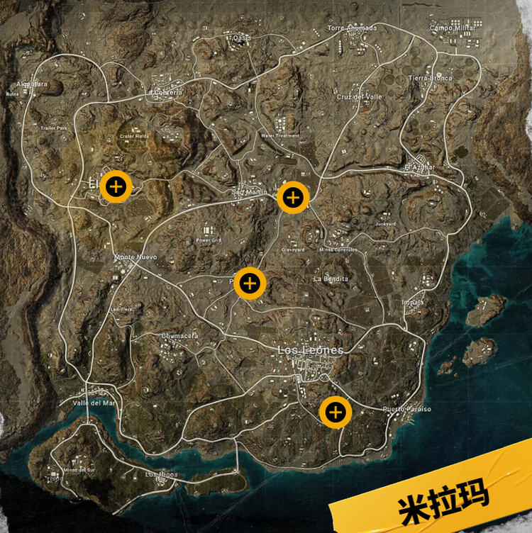 绝地求生