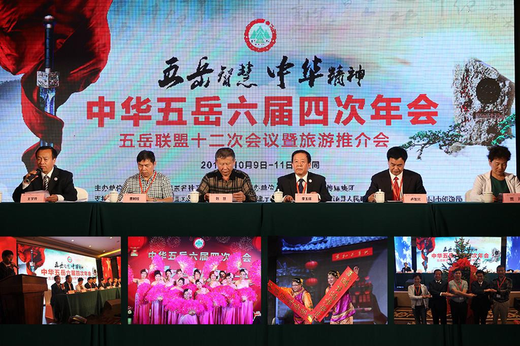 FM969鼎力协办全国最大旅游联盟年度盛会