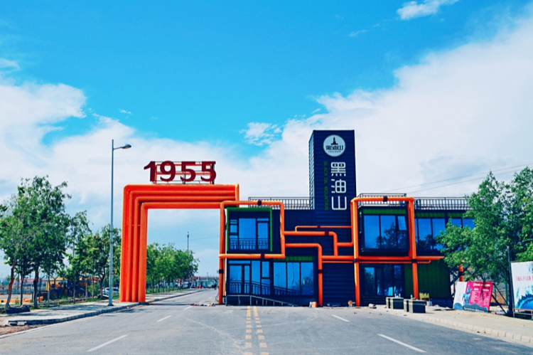 新疆维吾尔自治区