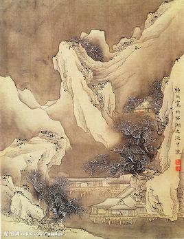 中流