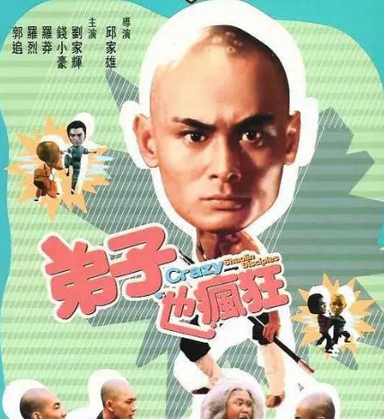钱小豪