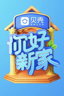 沈凌