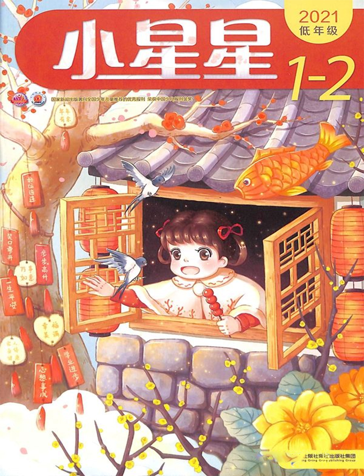 二十一世纪出版社