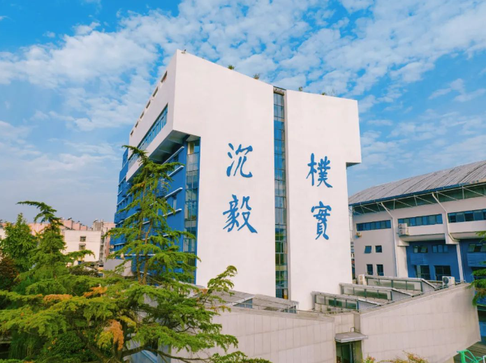 长沙市长郡中学