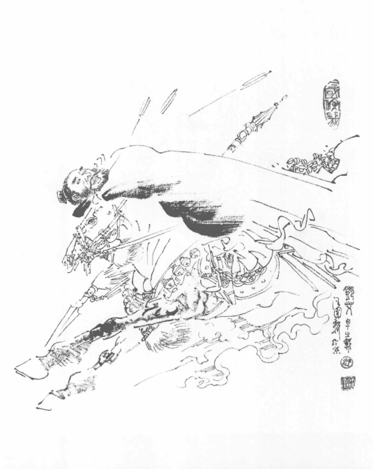 邓艾.png