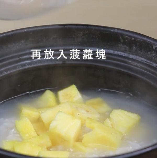 步骤五