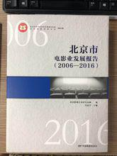石文学