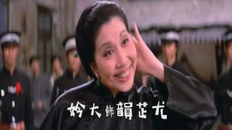 太平山下