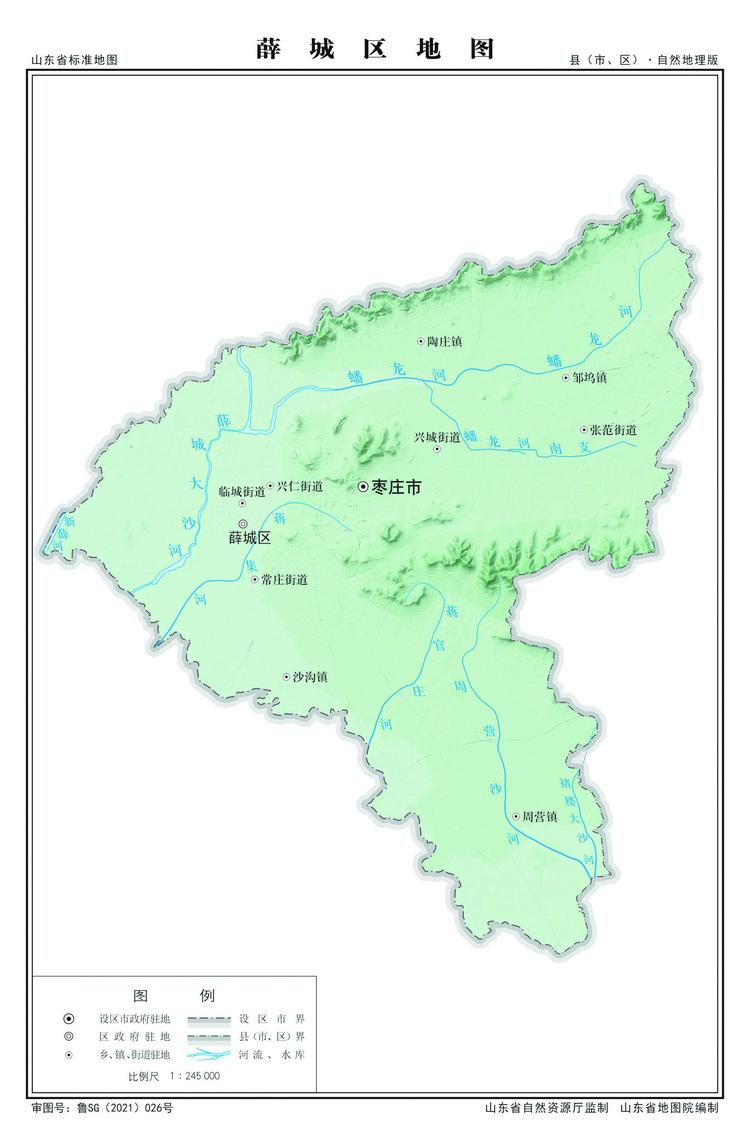 _薛城区 自然地理版 32开 1∶24.5万.jpeg